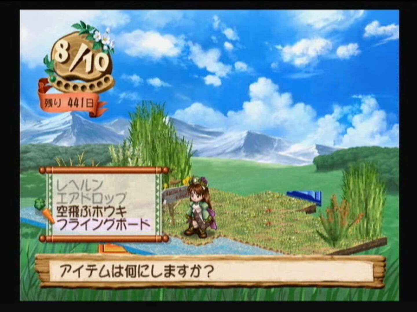 Viorate No Atelier: Gramnad No Renkinjutsushi 2 screenshot 2