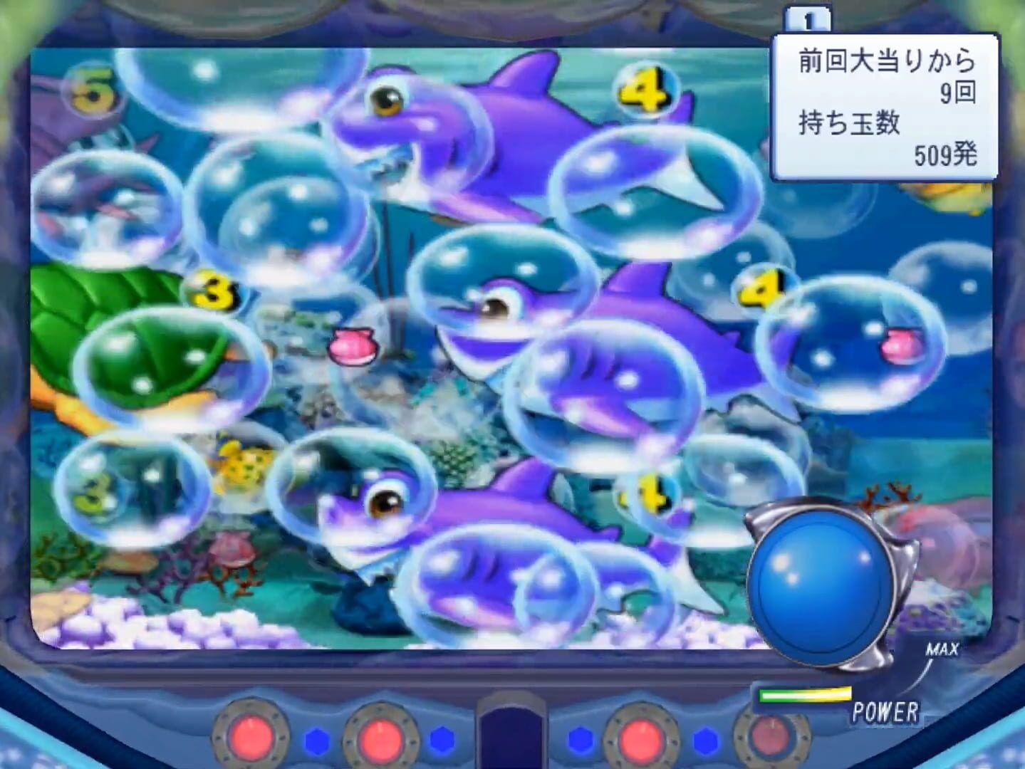 PachiPara 13: Super Umi to Pachipro Fuuunroku screenshot 4