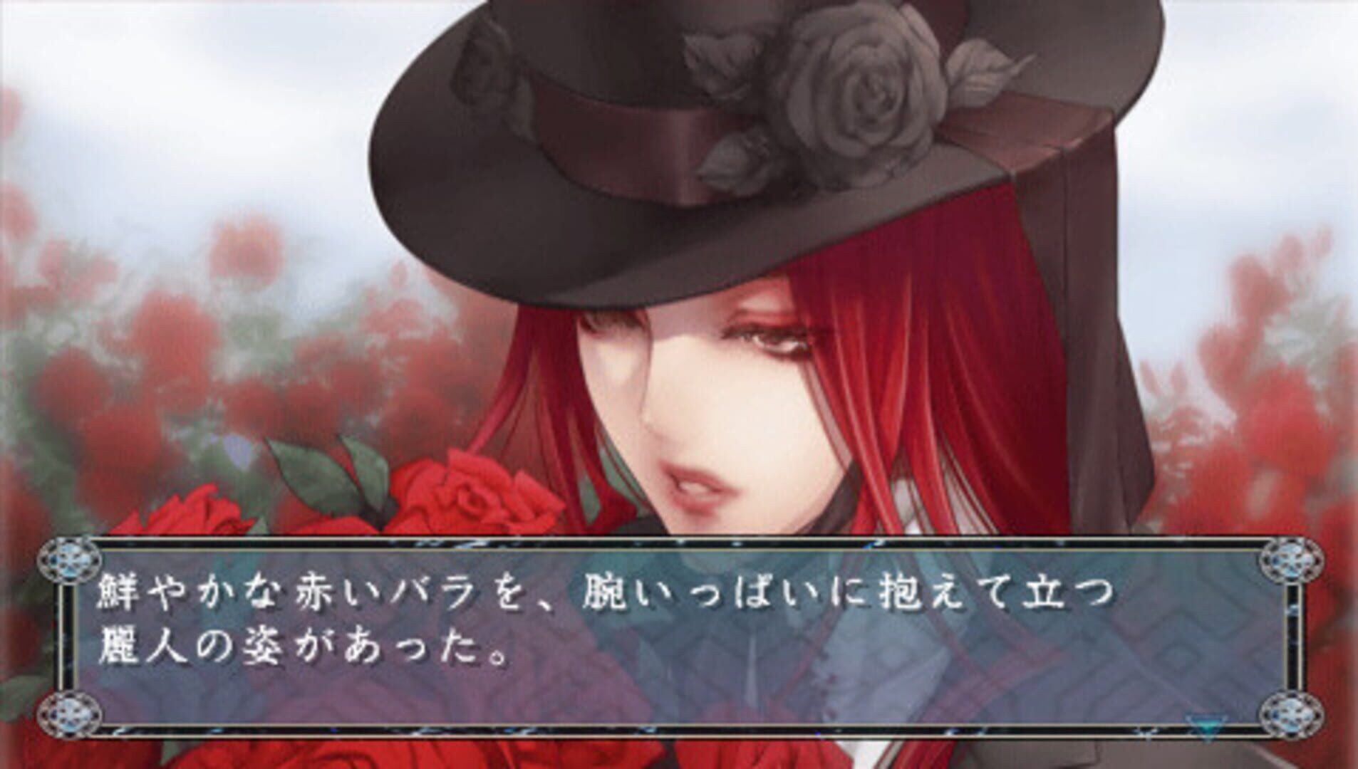 Will O' Wisp screenshot 1