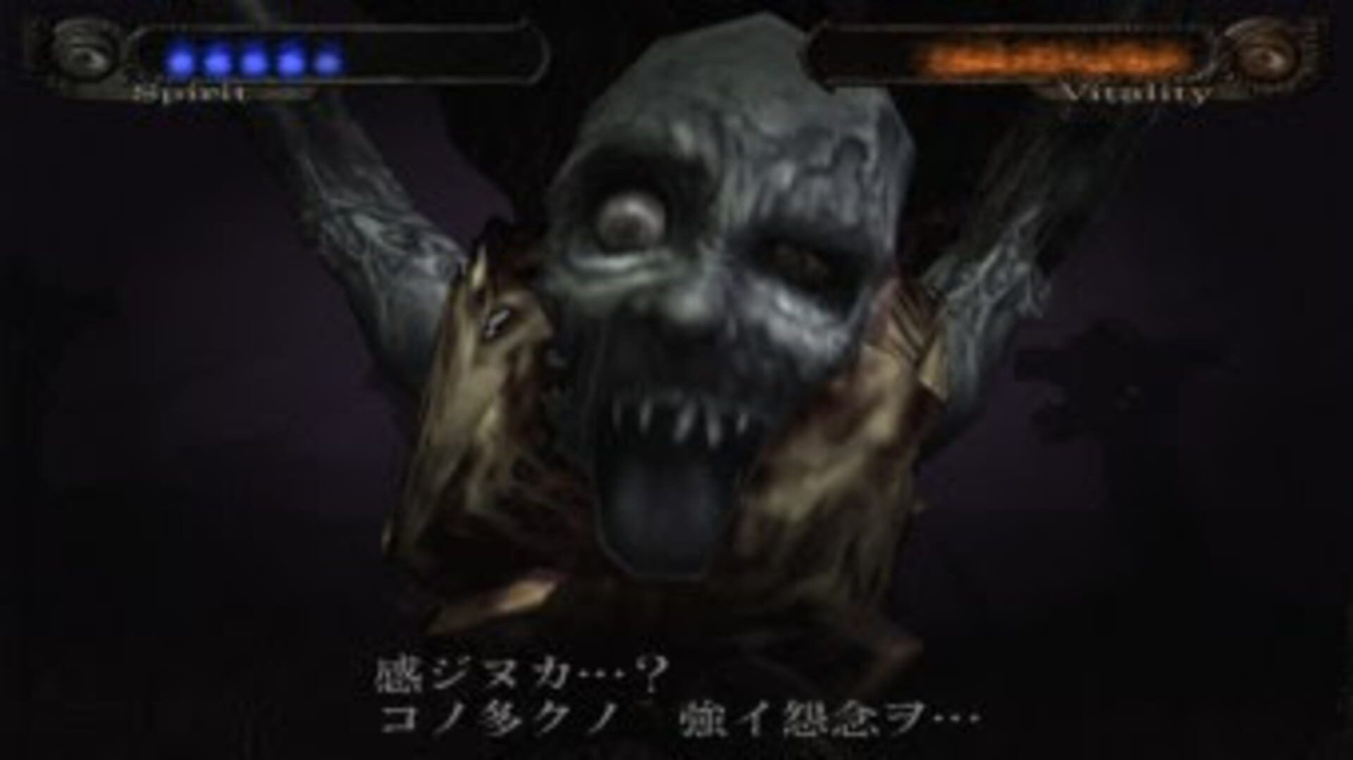 Hungry Ghosts screenshot 4