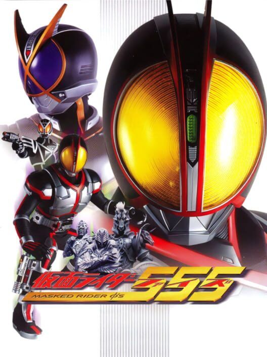 Kamen Rider 555 PS2 box art