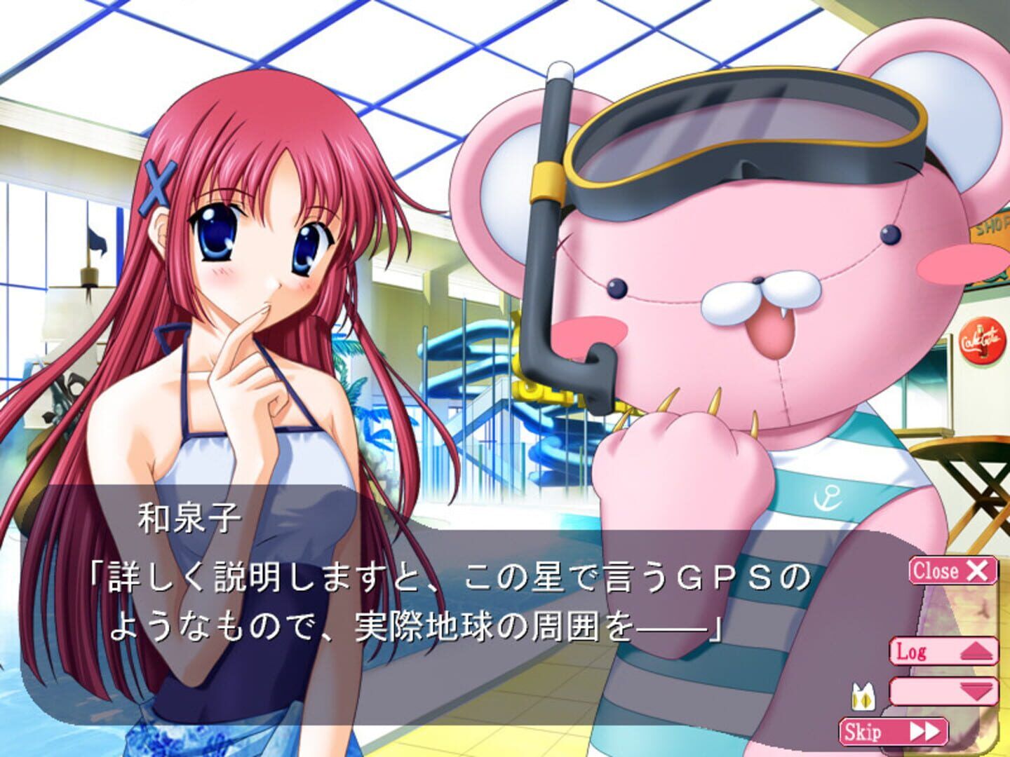 D.c.f.s.: Da Capo Four Seasons screenshot 3