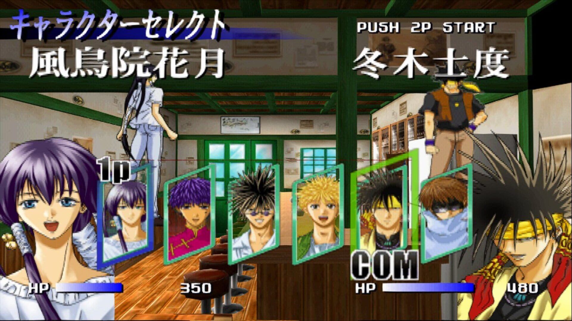 GetBackers Dakkanya: Dakkan Da Yo! Zenin Shuugou!! screenshot 2