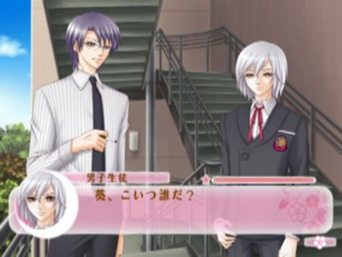 Hanayoi Romanesque: AI to Kanashimi - Sore Ha Kimi No Tame No Aria screenshot 3