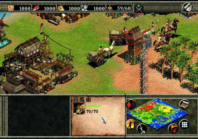 Age of Empires II: The Age of Kings screenshot 3