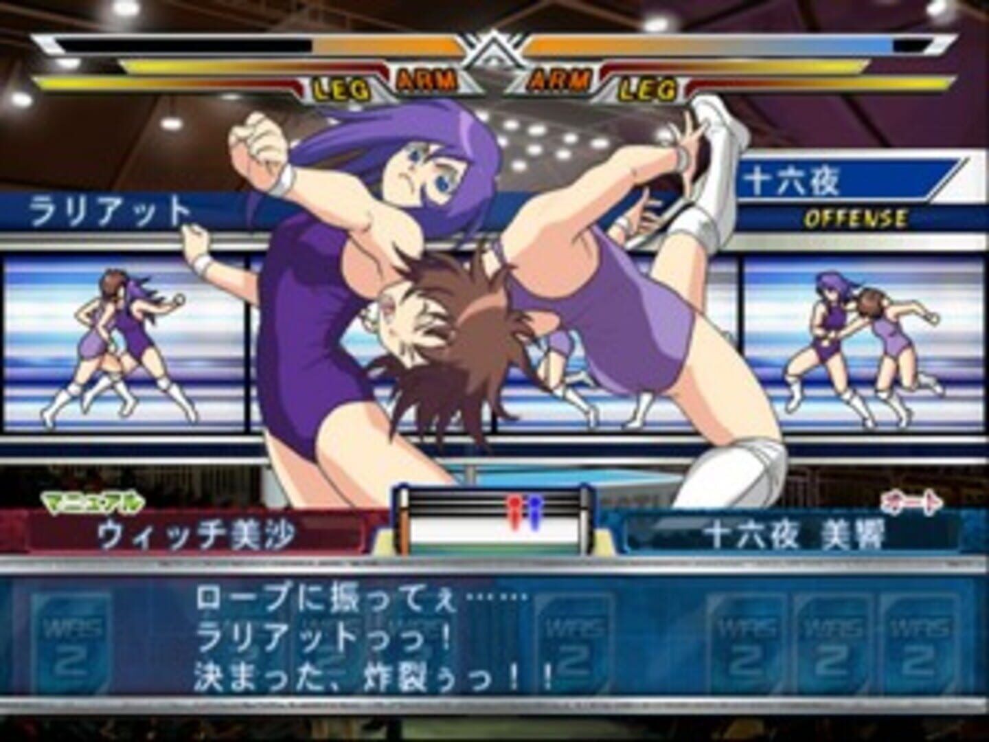 Wrestle Angels: Survivor 2 screenshot 2