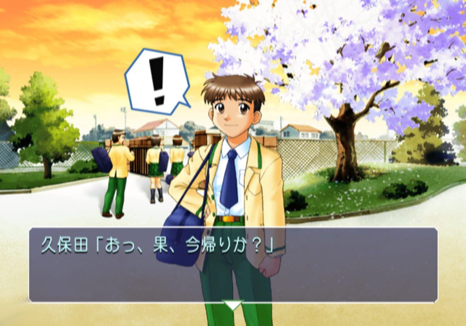 True Love Story 3 screenshot 2