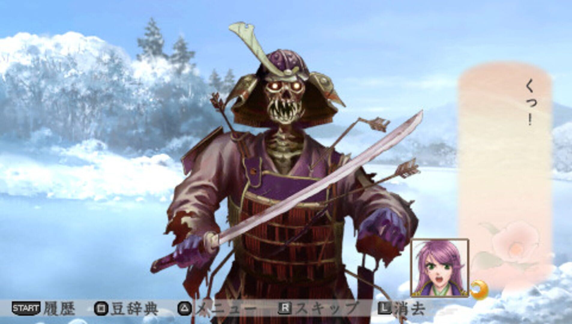 Harukanaru Toki No Naka de 3 screenshot 2