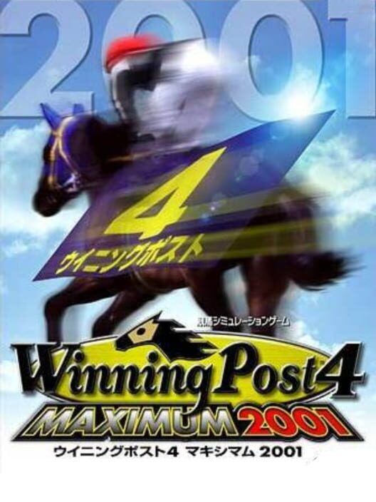 Winning Post 4: Maximum 2001 PS2 box art