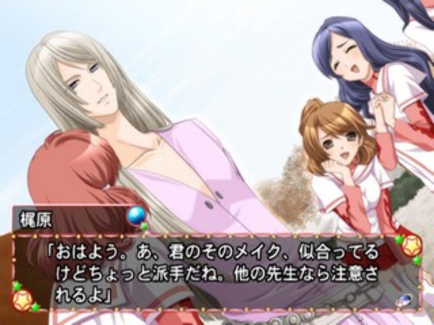Trouble Fortune Company Happy Cure screenshot 4