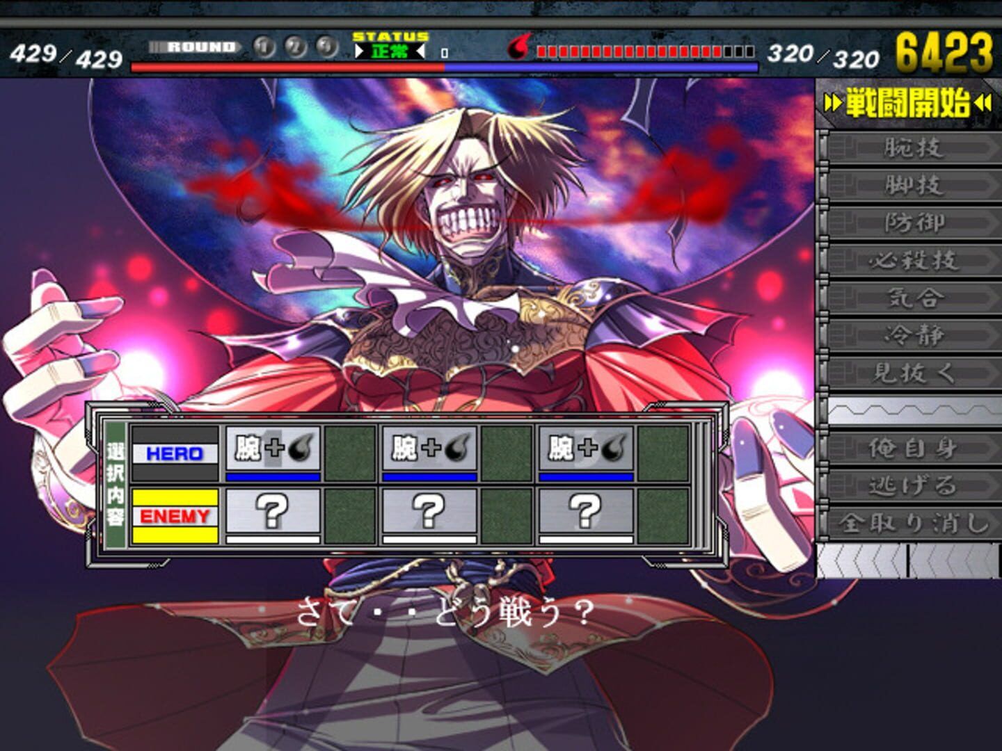 Only You: Re-Cross screenshot 4