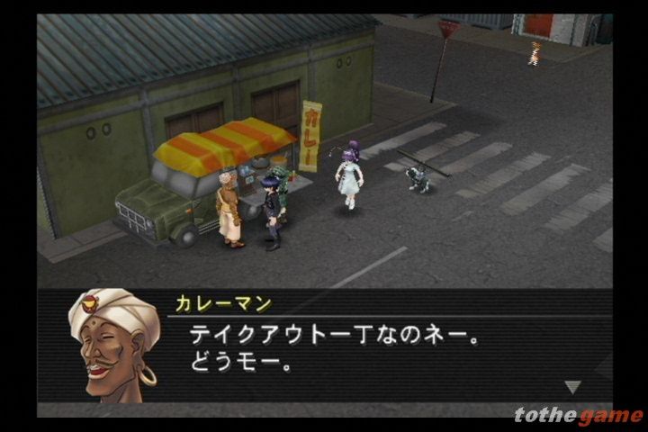 Metal Saga screenshot 13