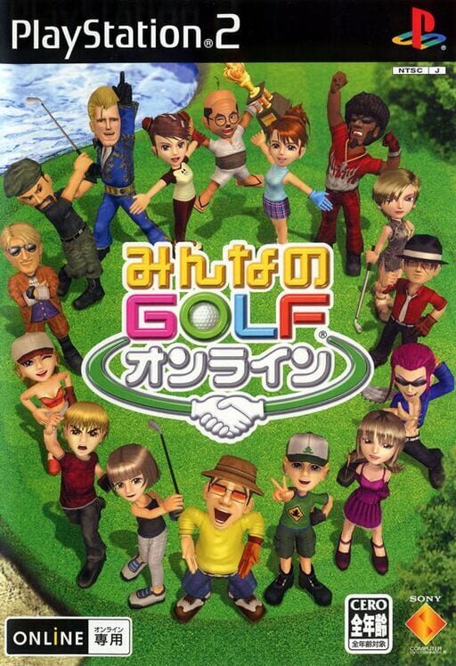 Minna No Golf Online PS2 box art