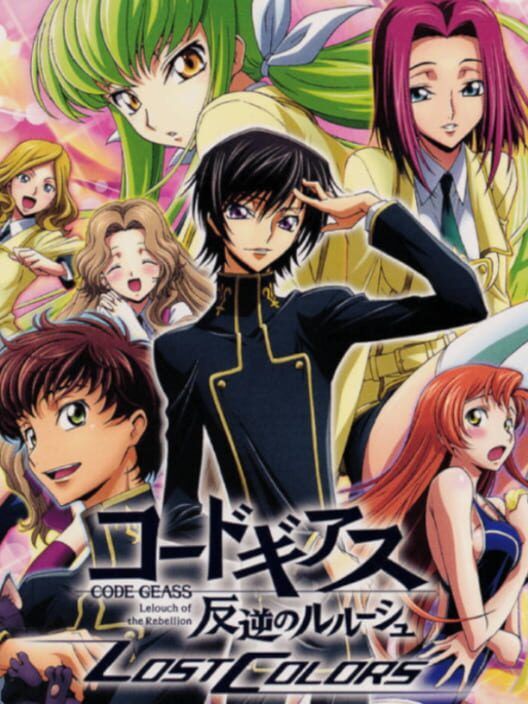 Code Geass: Lelouch of the Rebellion - Lost Colors PS2 box art