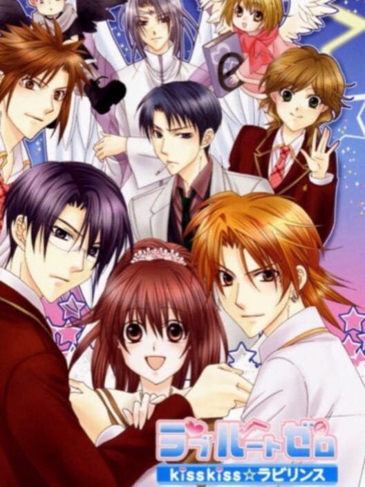 Love Root Zero Kiss Kiss Labyrinth PS2 box art
