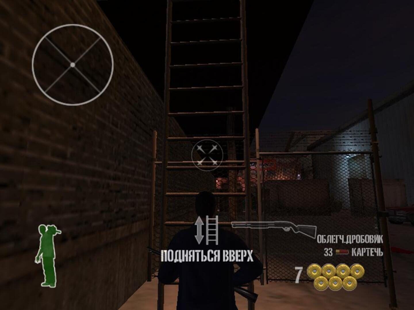 25 to Life screenshot 11