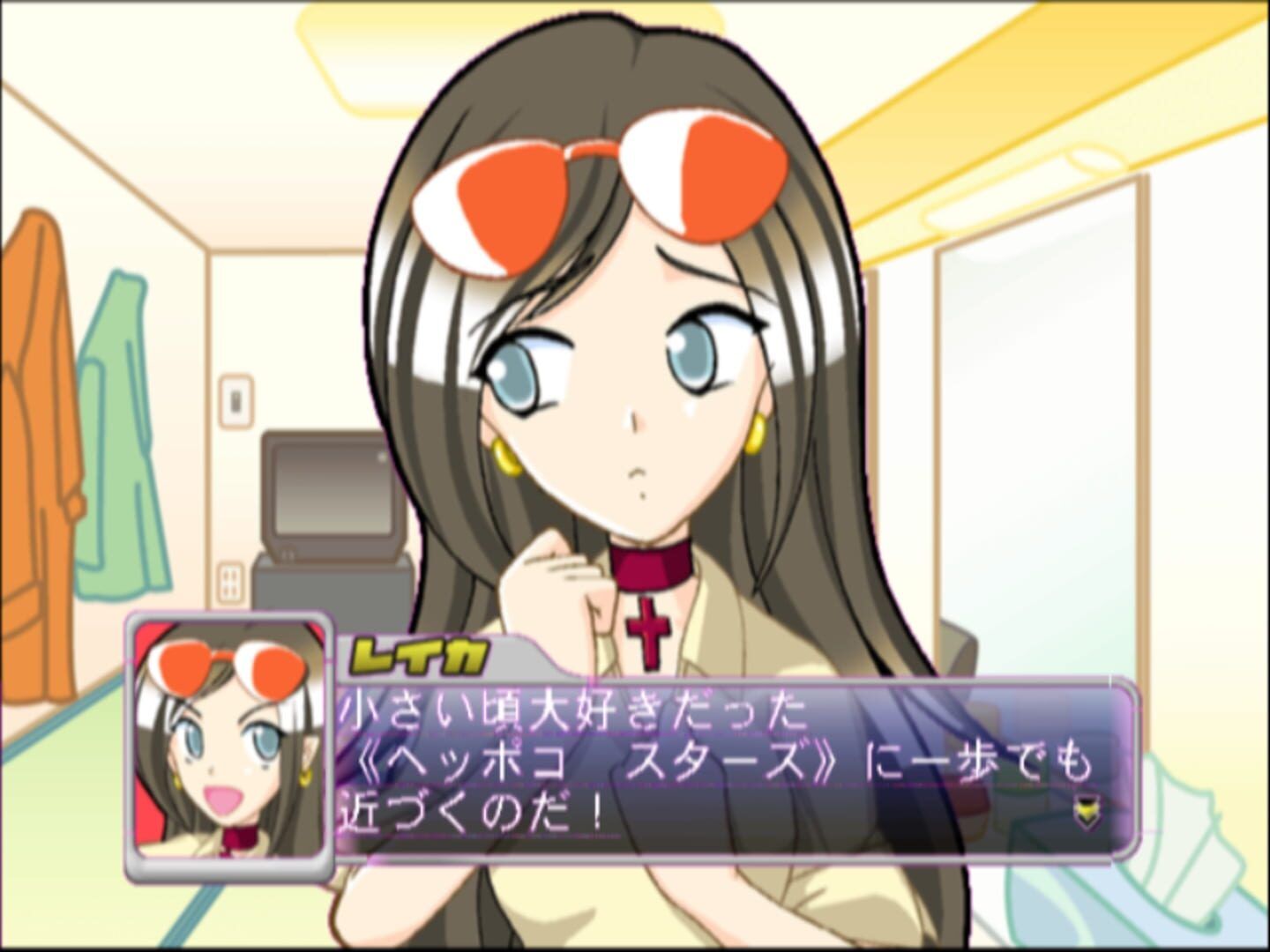 Karaoke Revolution Anime Song Selection screenshot 2