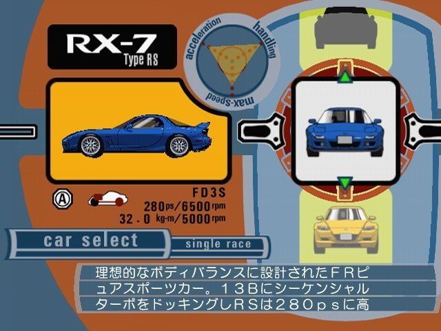 Auto Modellista screenshot 9