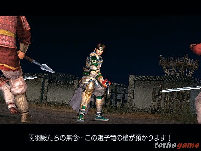 Dynasty Warriors 5 screenshot 15