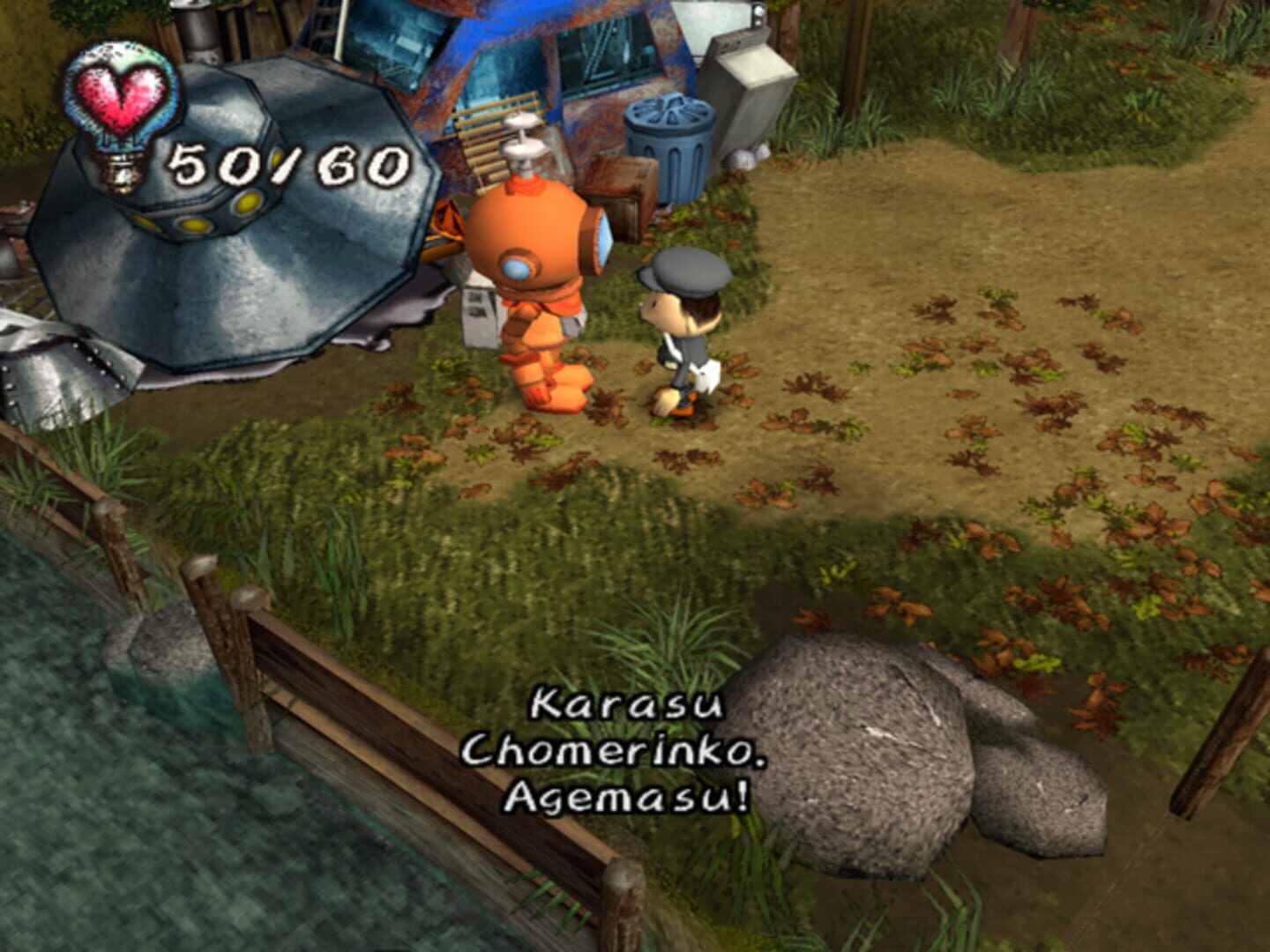 Chulip screenshot 7