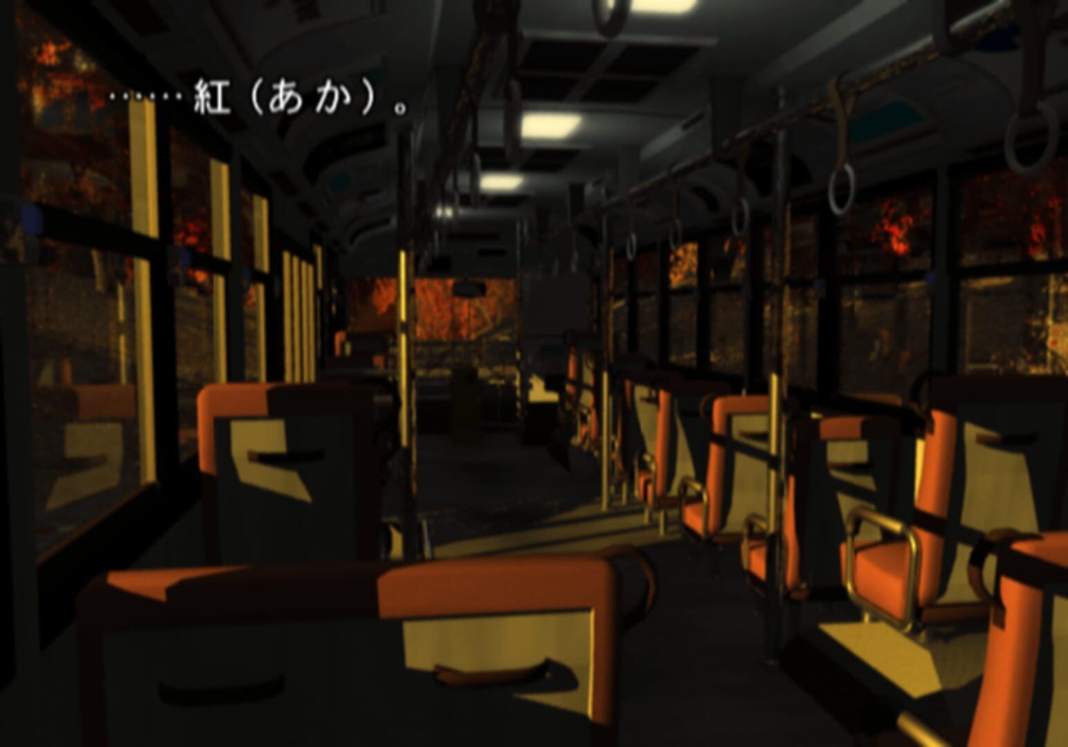 Akagawa Jirou: Tsuki No Hikari - Shizumeru Kane No Satsujin screenshot 3