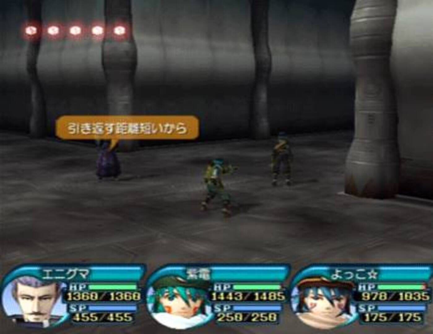 .hack//Frägment screenshot 1