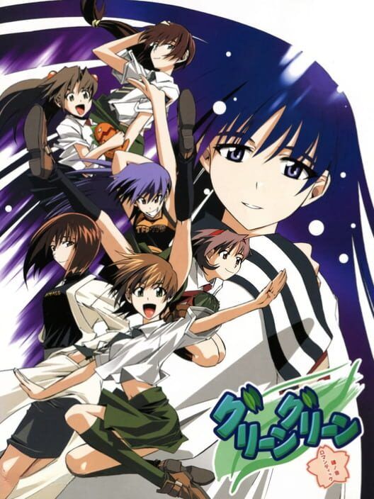 Green Green: Kanenone Romantic PS2 box art