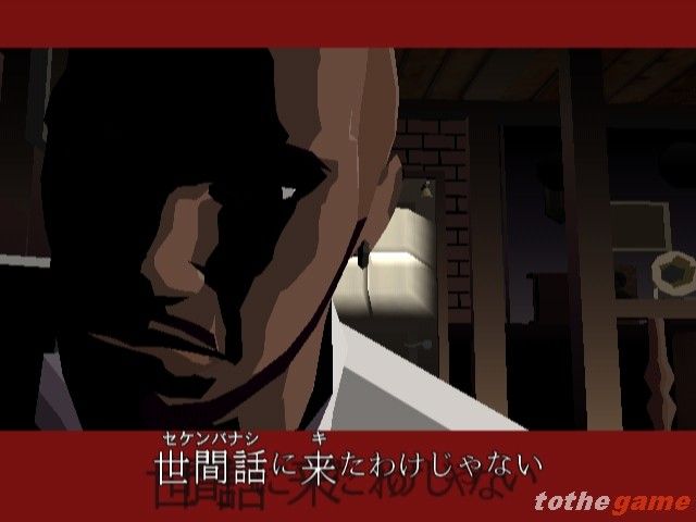 Killer 7 screenshot 3