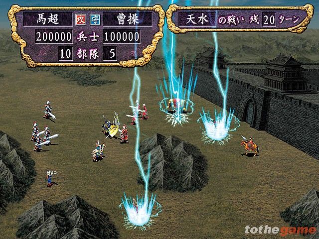 Romance of the Three Kingdoms VIII screenshot 11