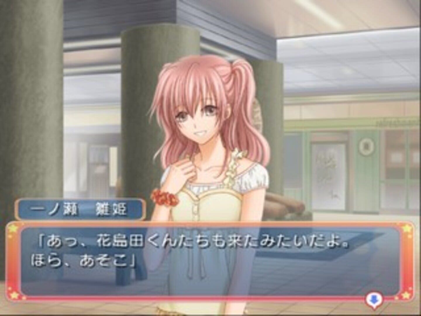 Ppoi: Hitonatsu No Keiken screenshot 5