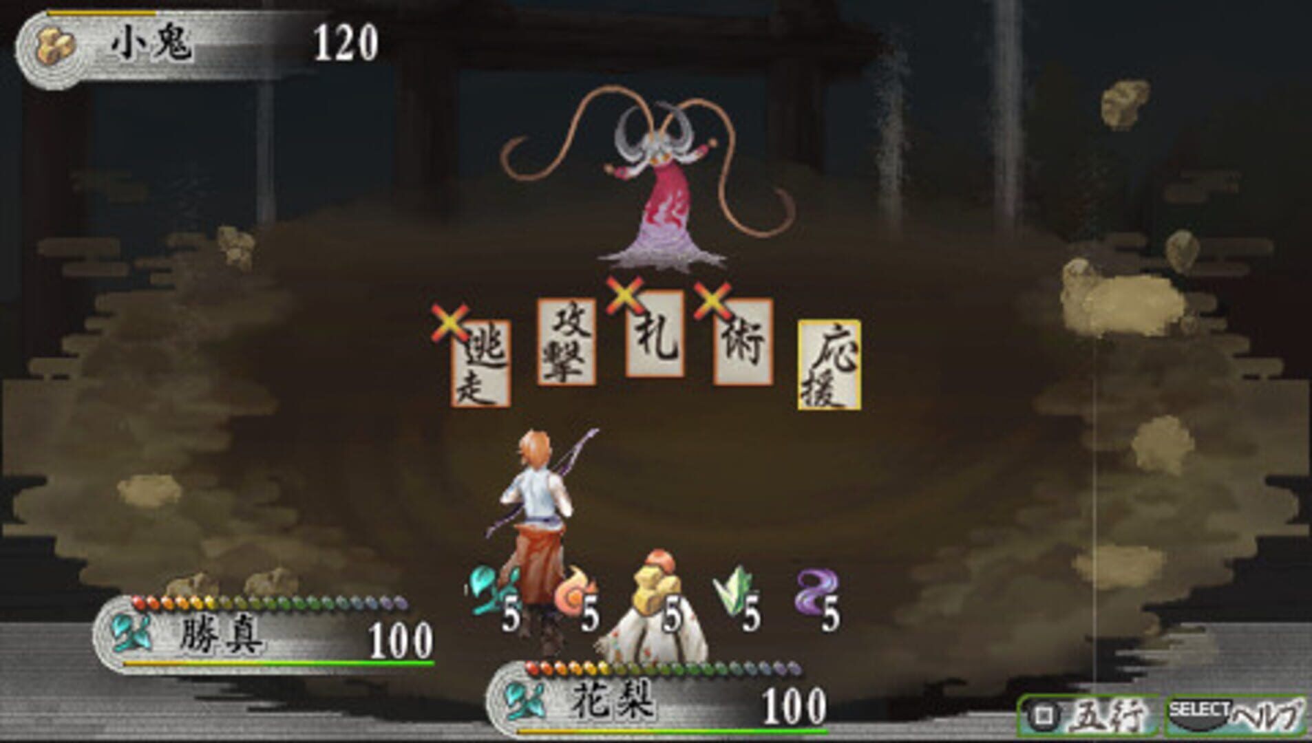 Harukanaru Toki No Naka de 2 screenshot 2