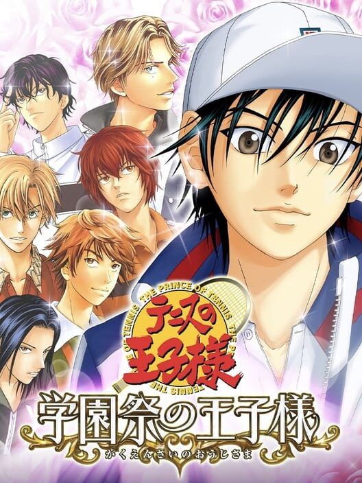 Tennis No Ouji-Sama: Gakuensai No Ouji-Sama PS2 box art