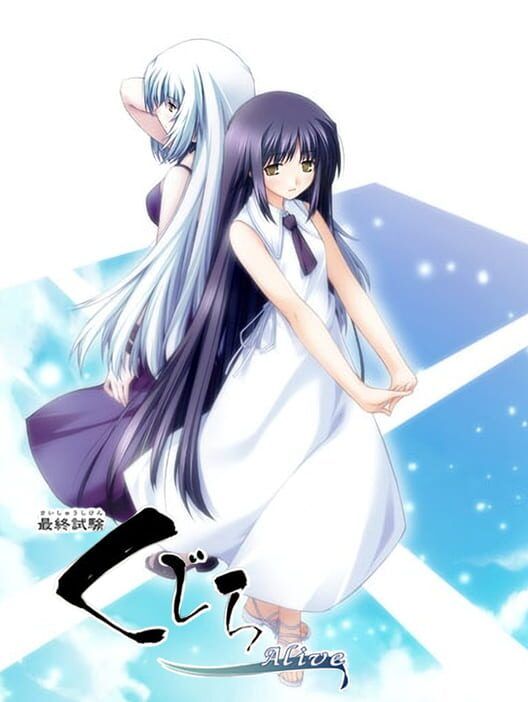 Saishuu Shiken Kujira: Alive PS2 box art