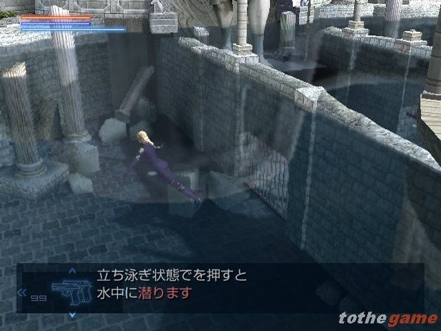 Death by Degrees screenshot 5