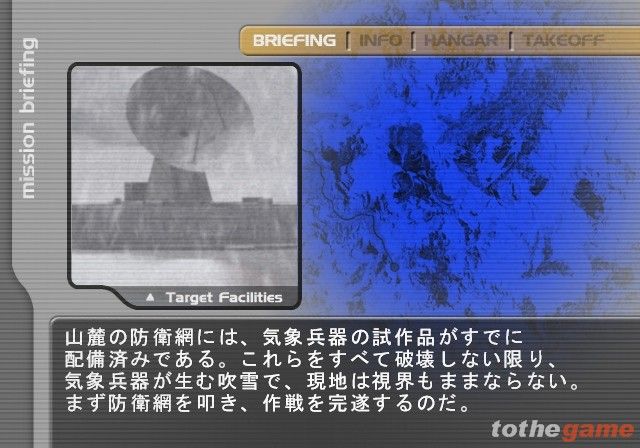 Lethal Skies Elite Pilot: Team SW screenshot 80