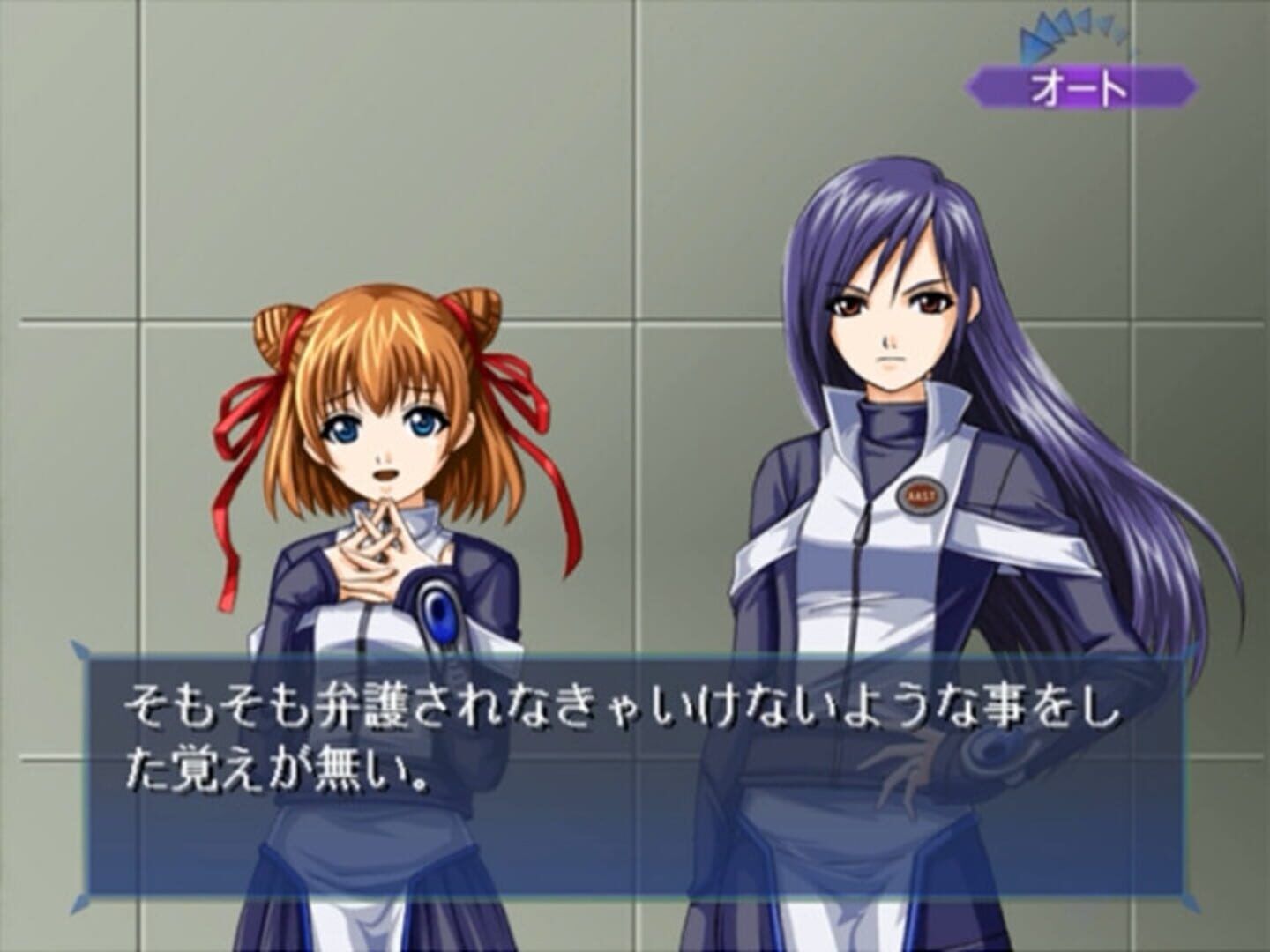 Hametsu No Mars screenshot 1