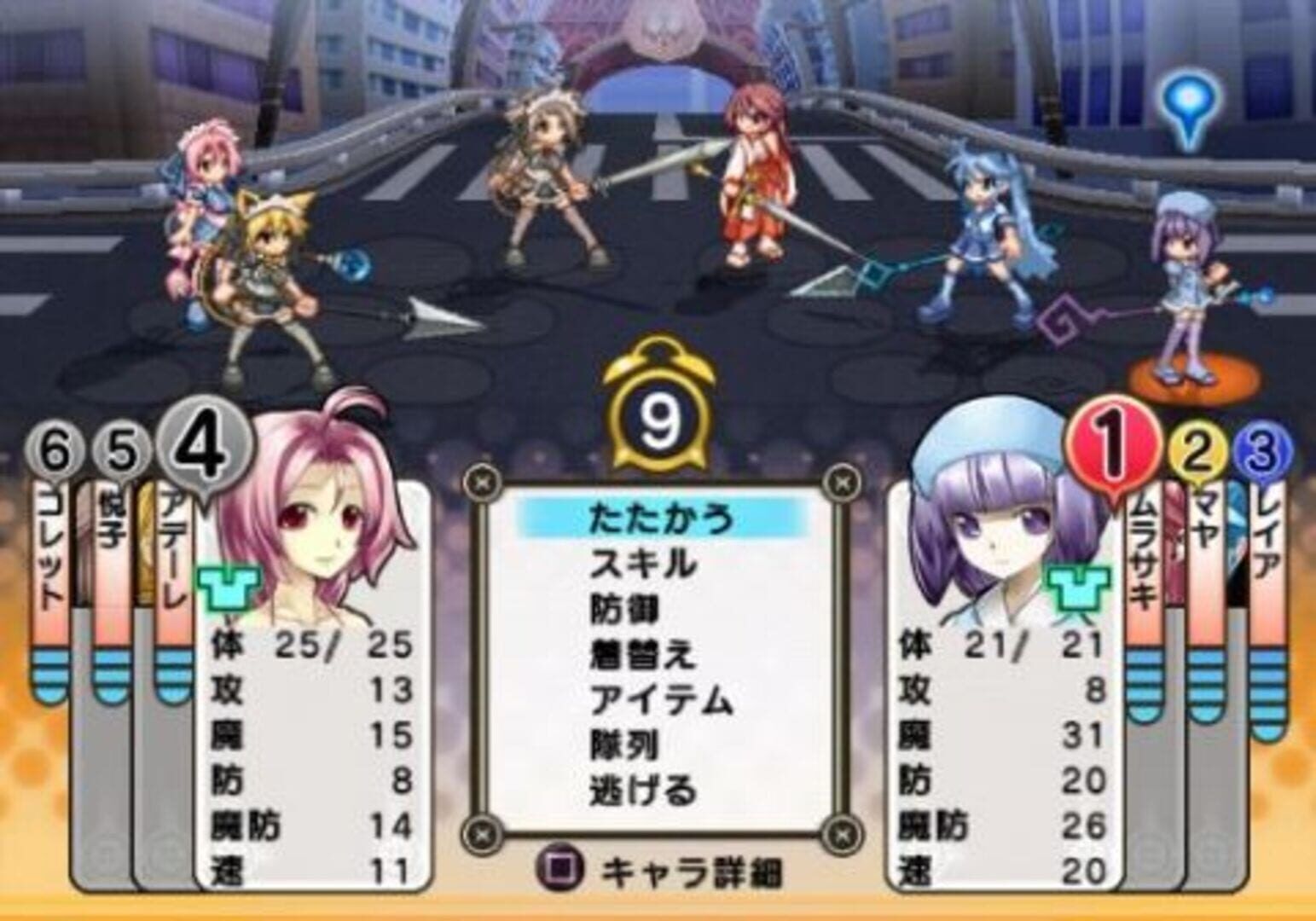Nuga-Cel! screenshot 1