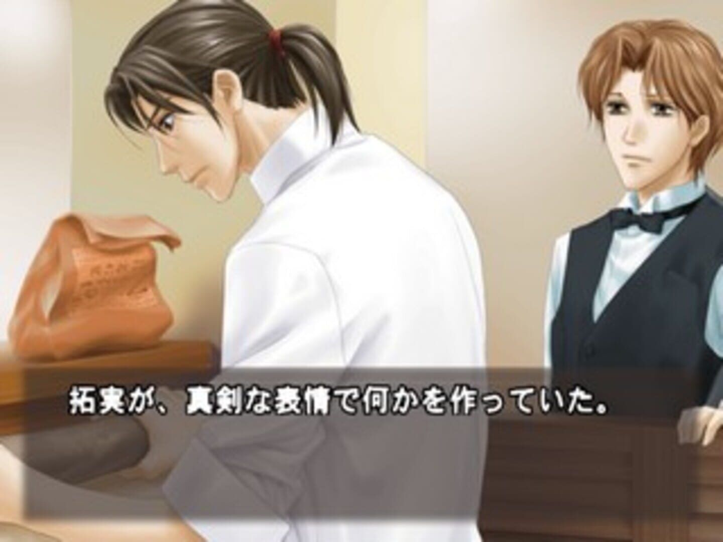 Cafe Lindbergh: Summer Season screenshot 3