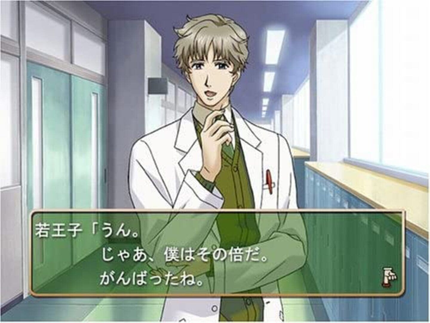 Tokimeki Memorial Girl's Side: 2nd Kiss screenshot 1