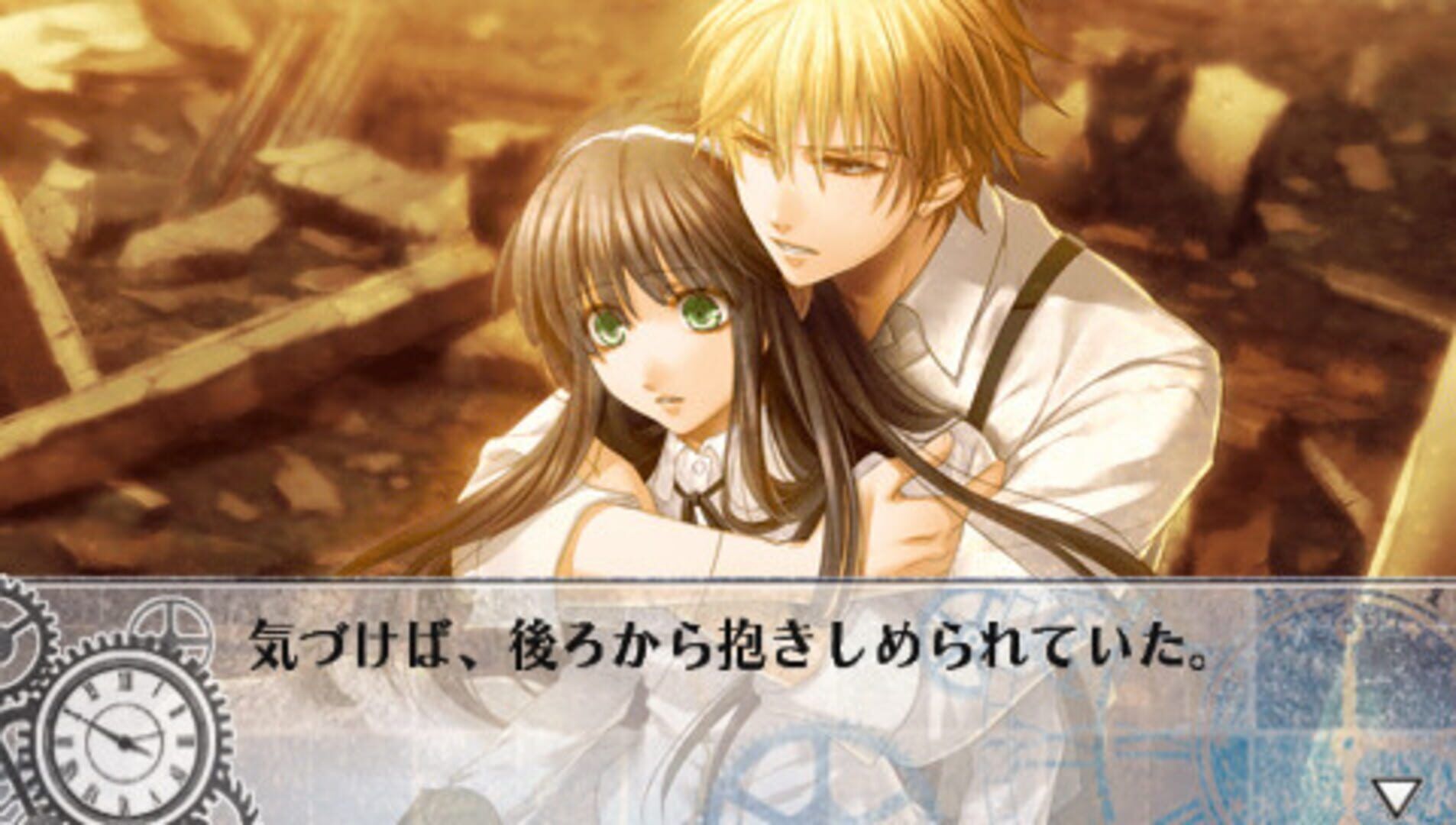 Clock Zero: Shuuen No Ichibyou screenshot 2