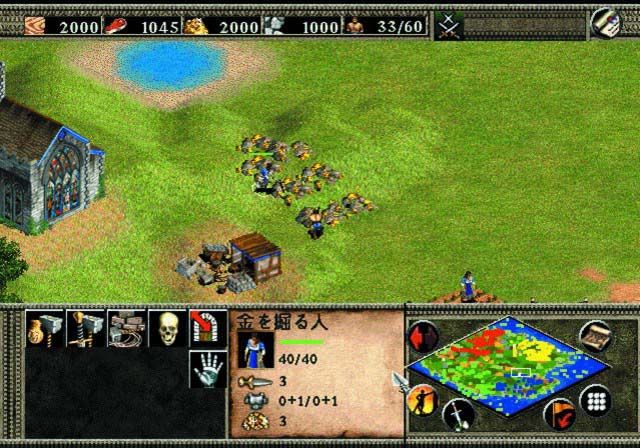 Age of Empires II: The Age of Kings screenshot 4