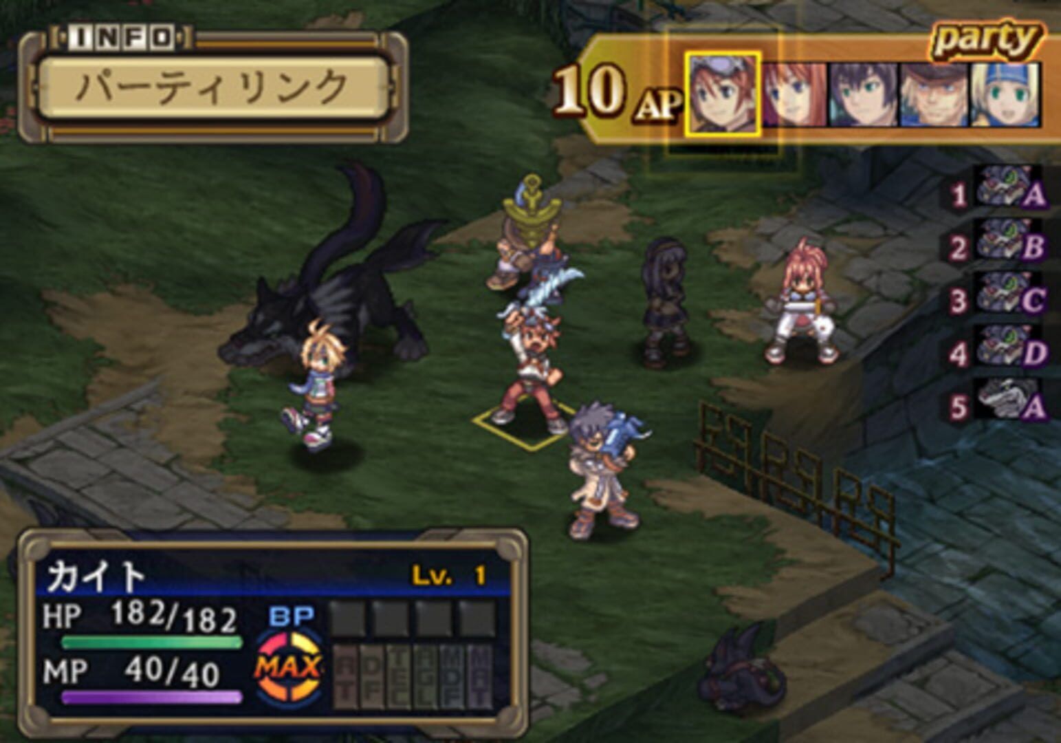 Dragon Shadow Spell screenshot 1