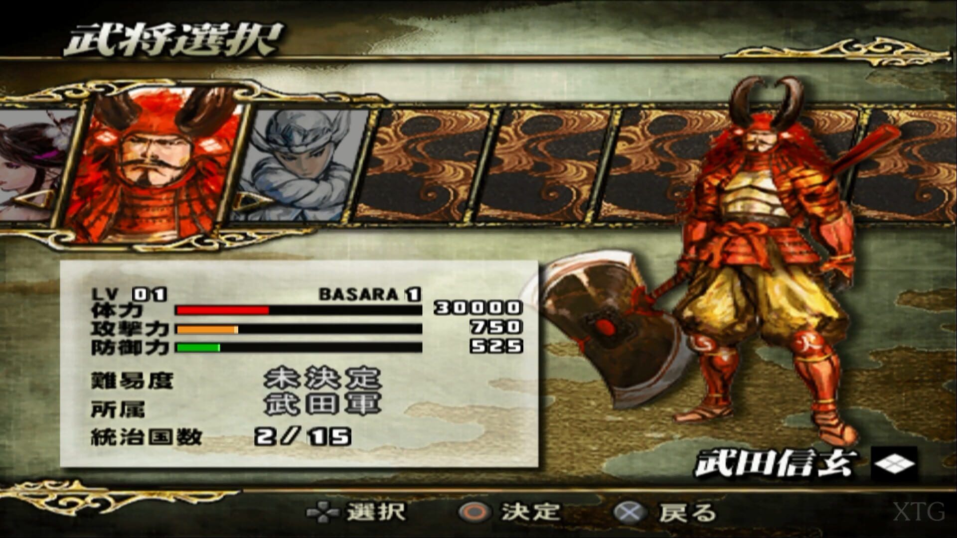 Sengoku Basara screenshot 2