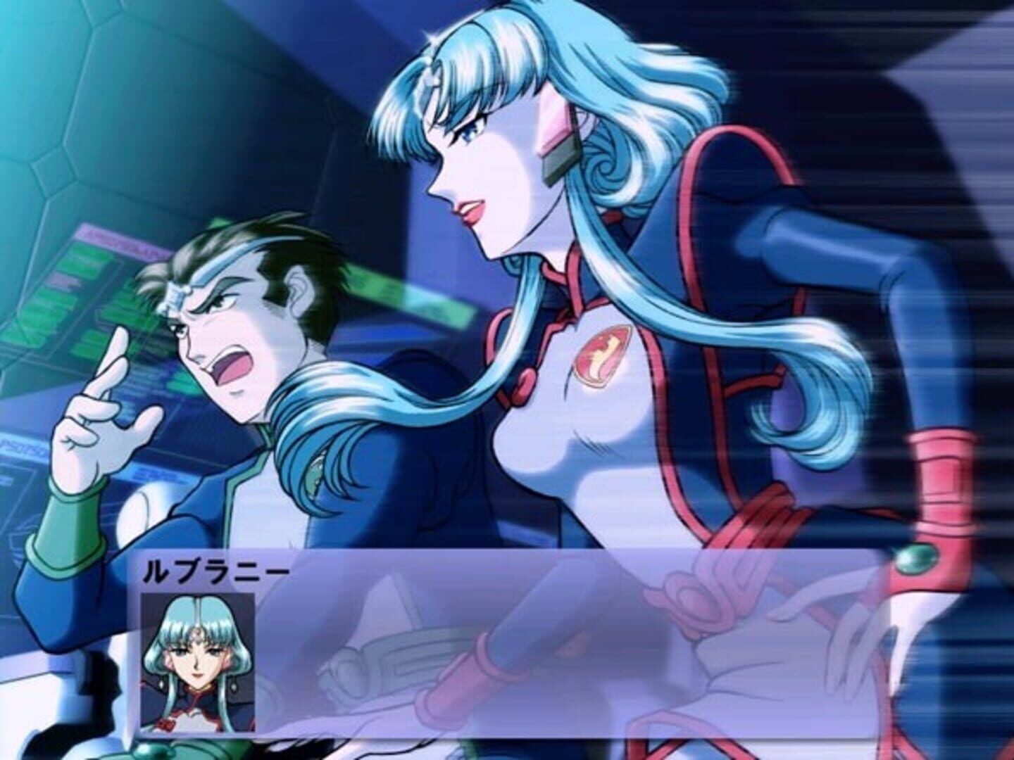 Seikai No Senki screenshot 3