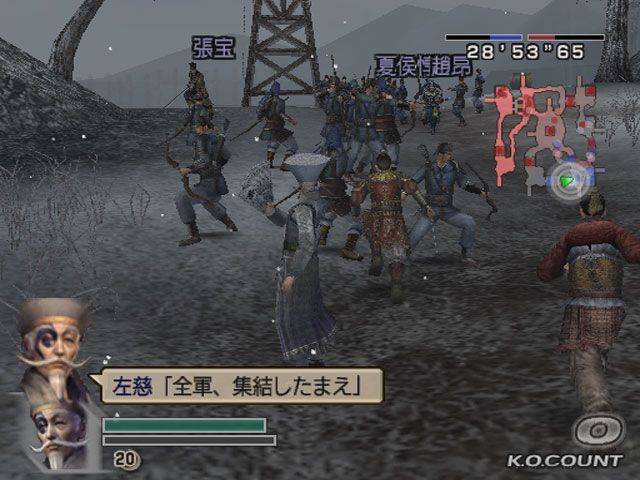 Dynasty Warriors 5: Empires screenshot 3