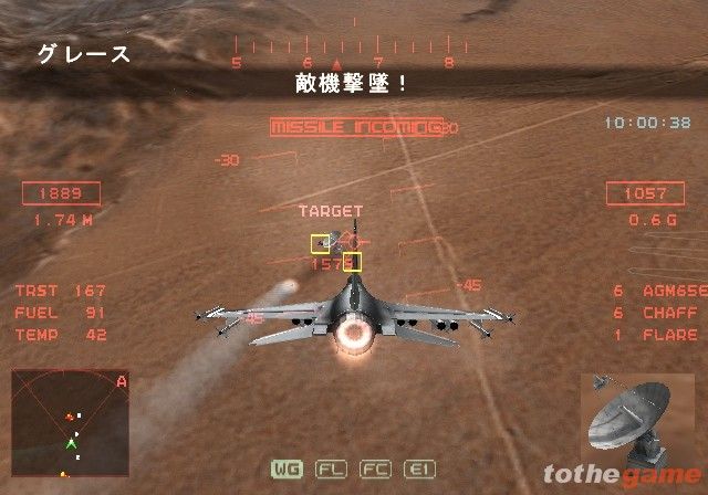 Lethal Skies Elite Pilot: Team SW screenshot 18