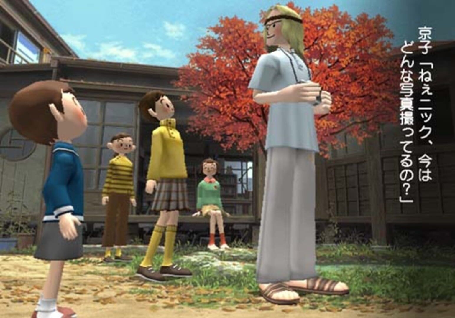 Bokura No Kazoku screenshot 3