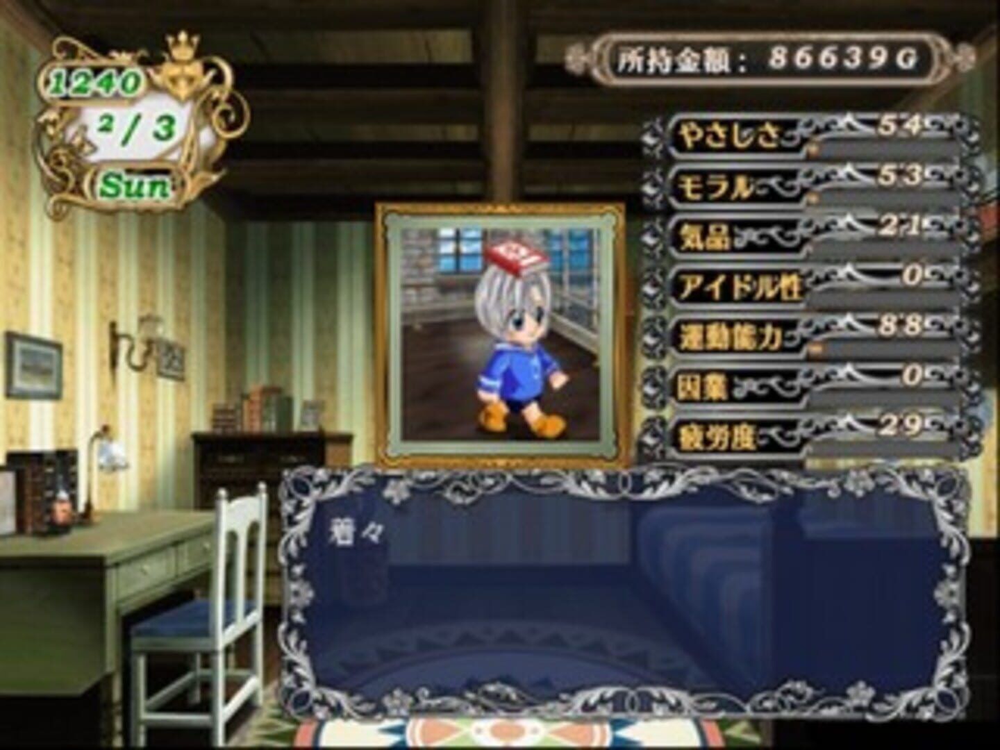 Angel Profile screenshot 1