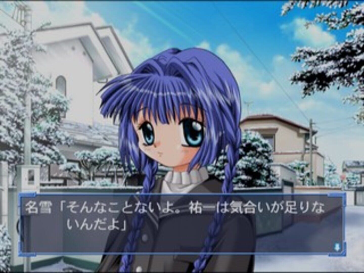 Kanon screenshot 6