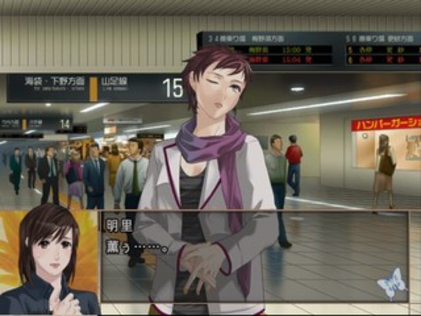 Last Escort: Shin'ya No Kokuchou Monogatari screenshot 1